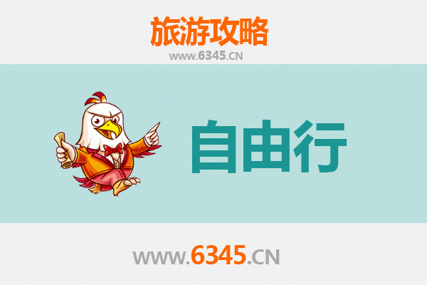 开封自由行攻略：古都韵味与舌尖盛宴的完美之旅