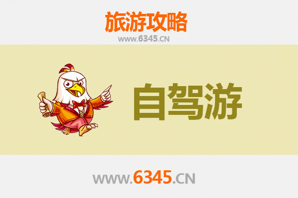 开封自驾游全攻略：穿越千年古都，畅游历史长廊