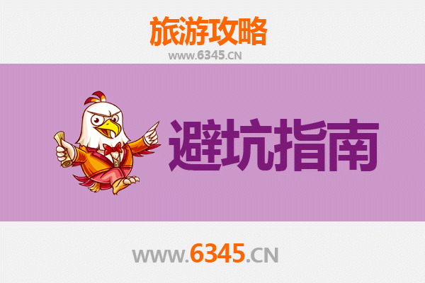 开封旅游全攻略：资深博主亲授几大忠告及须知