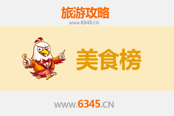 开封美食排行榜前十名：资深博主带你吃遍汴京风味