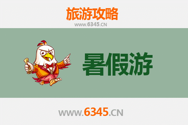 开封暑假旅游全攻略：古都风情与夏日清凉之旅