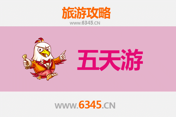 开封五天四夜深度游攻略及预算指南
