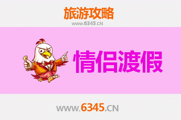开封情侣浪漫之旅：古都风情与甜蜜时光