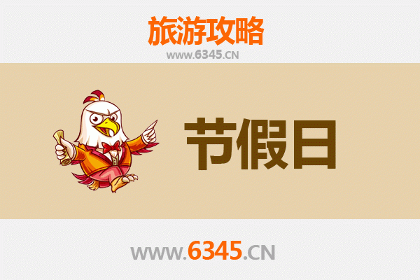 开封出发承德避暑山庄旅游全攻略：清凉皇家之旅