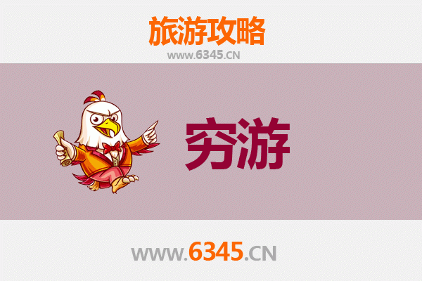开封穷游攻略：一个人也能玩转古都