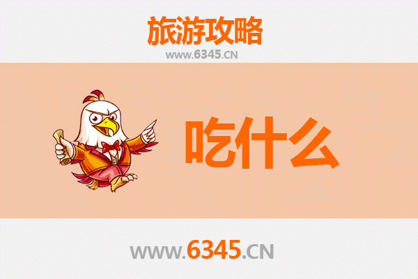 开封美食终极指南：穿越千年的舌尖盛宴