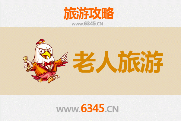 开封银发之旅：古都慢游，乐享晚年时光