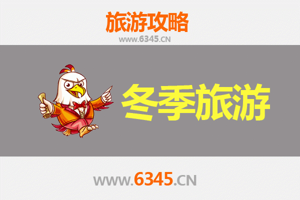 开封冬季旅游全攻略：古都雪韵，梦华汴梁