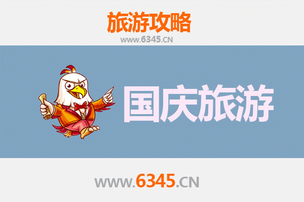 避开人潮！十一假期开封冷门景点深度游