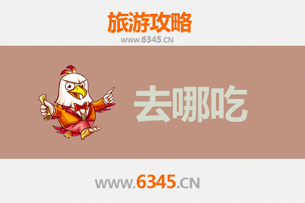 开封美食攻略：寻味古都的舌尖之旅